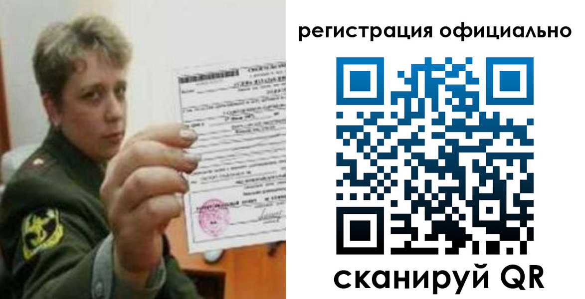 временная регистрация надежно в Николаевске-на-Амуре