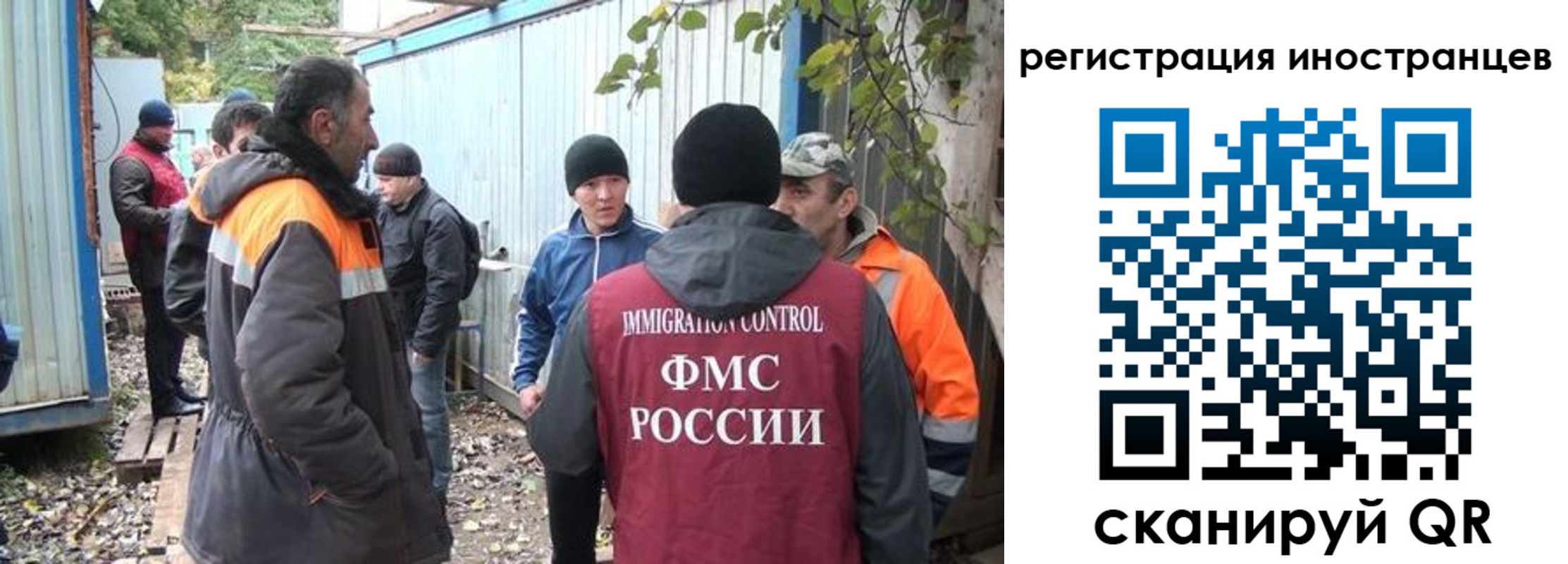 временная регистрация для всех в Николаевске-на-Амуре