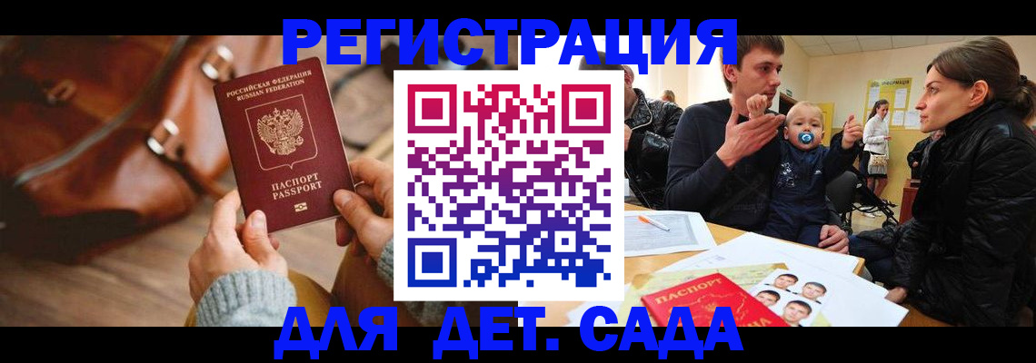 временная регистрация надежно в Николаевске-на-Амуре